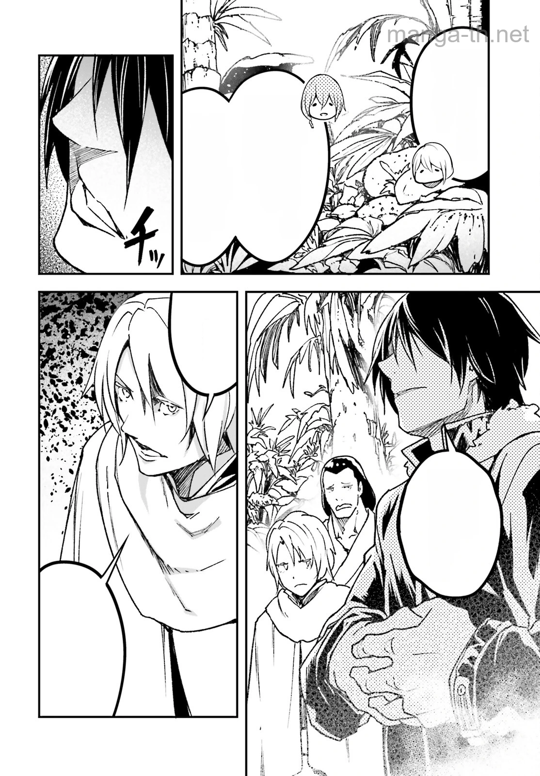 LV999 no Murabito หน้า 8