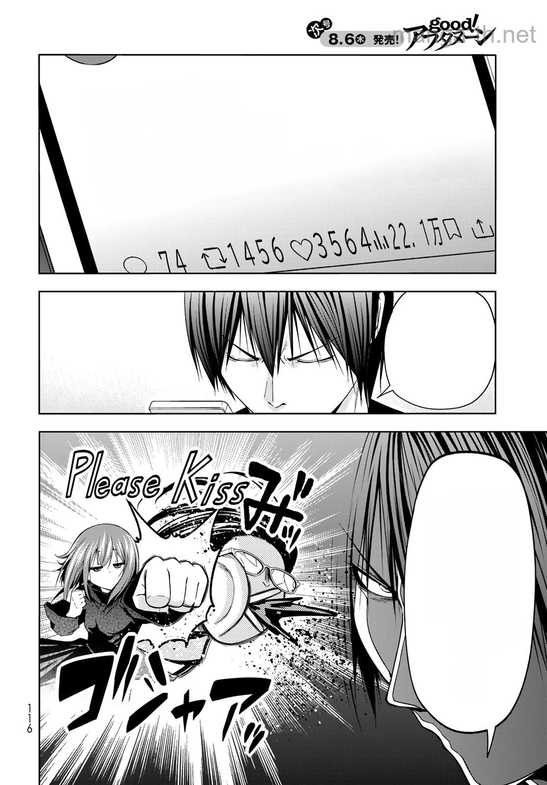 Grand Blue หน้า 4