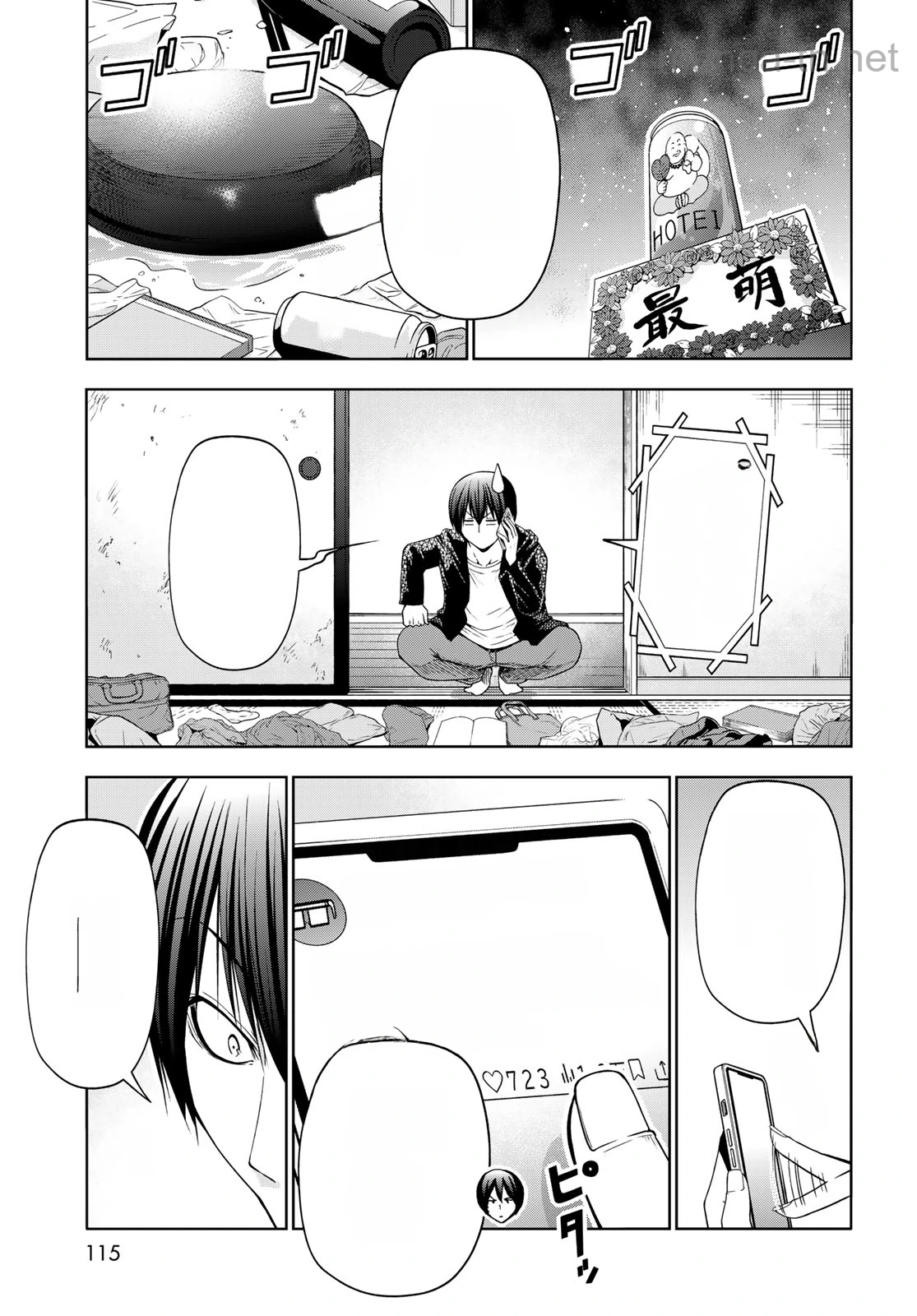 Grand Blue หน้า 3