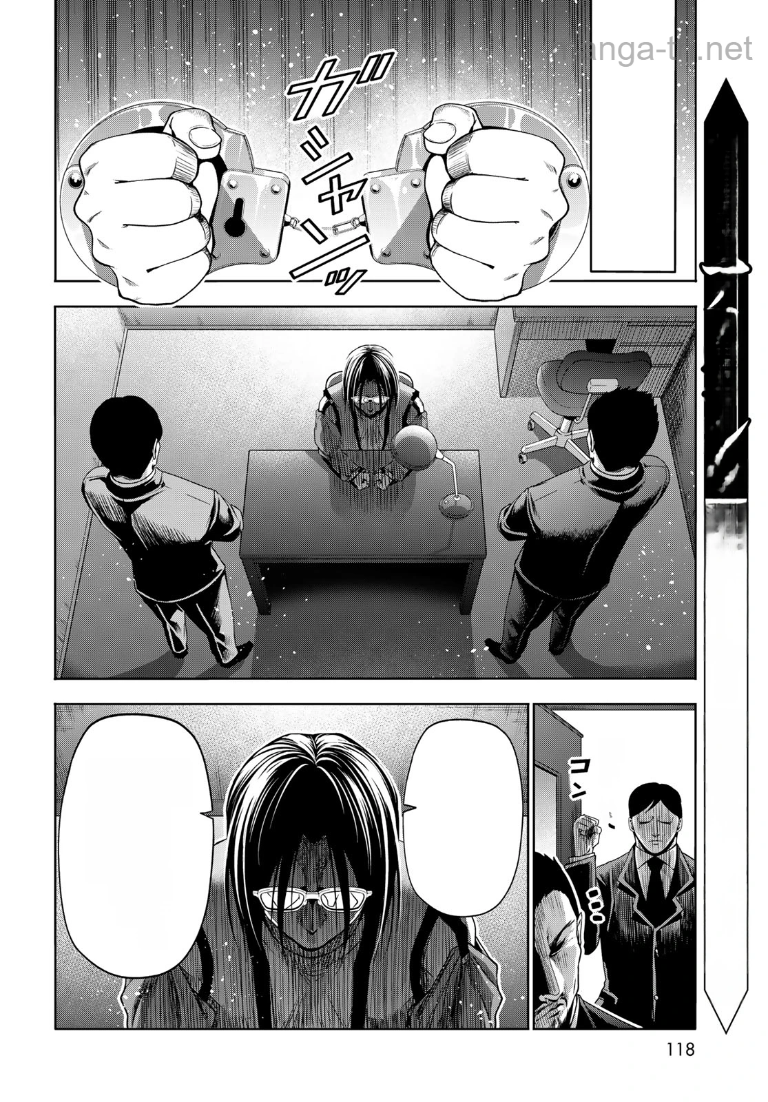 Grand Blue หน้า 6