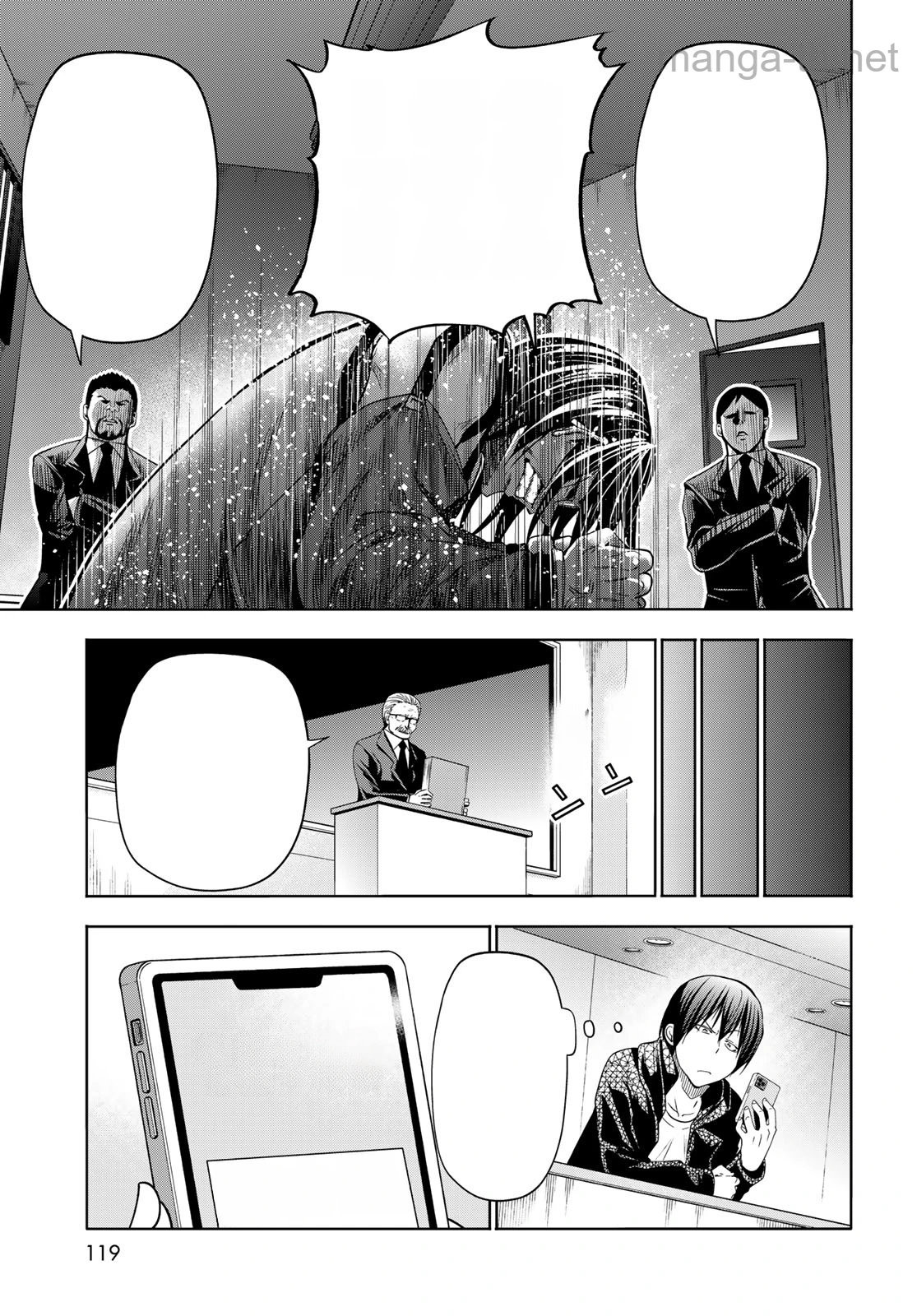 Grand Blue หน้า 7