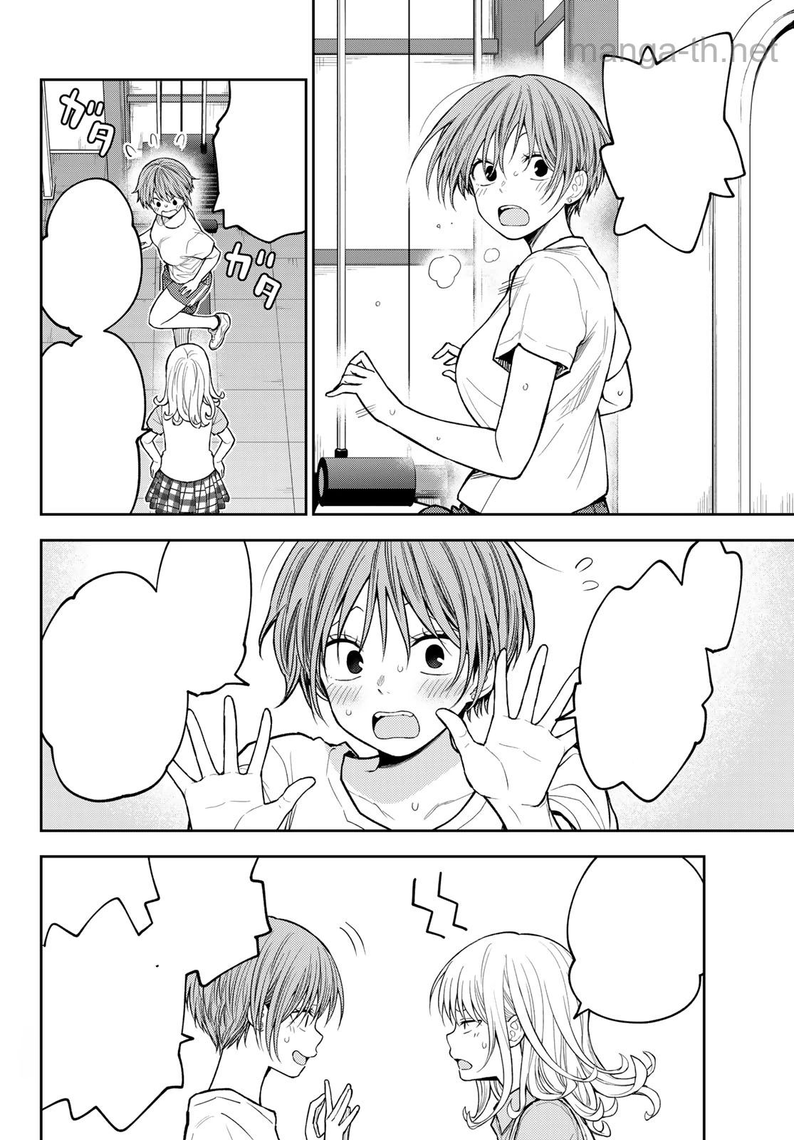 Kuroiwa Medaka ni Watashi no Kawaii ga Tsuujinai หน้า 8