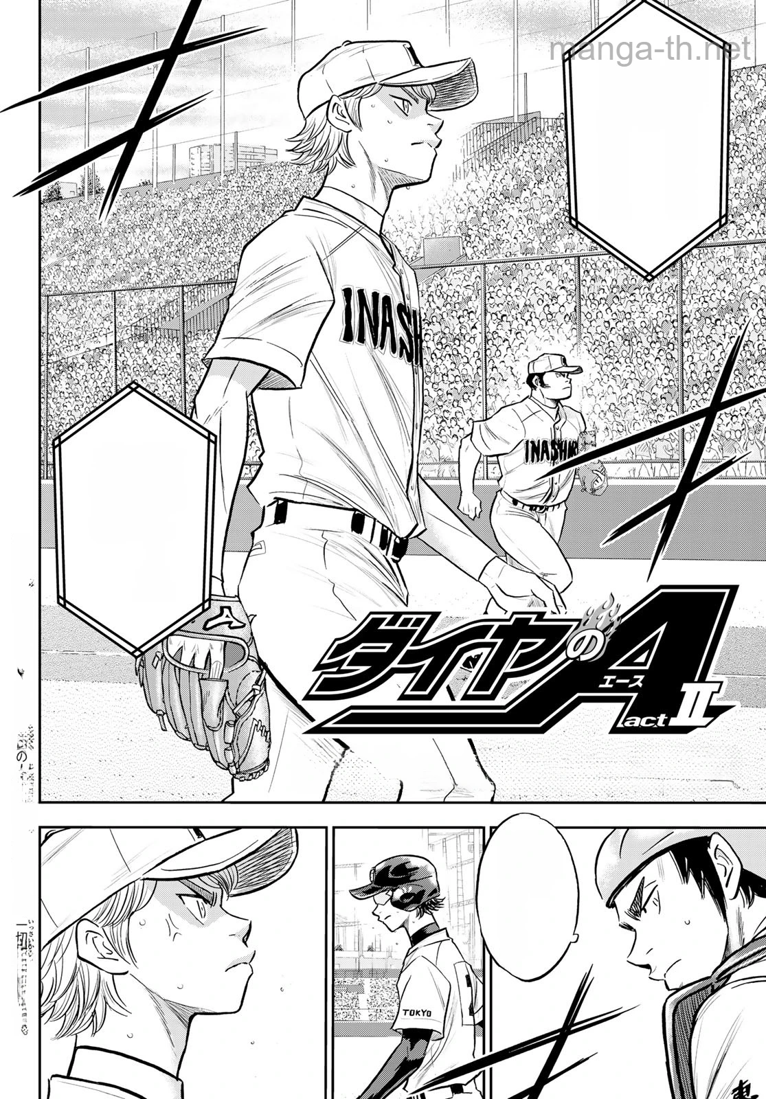 Daiya no A – Act II หน้า 2