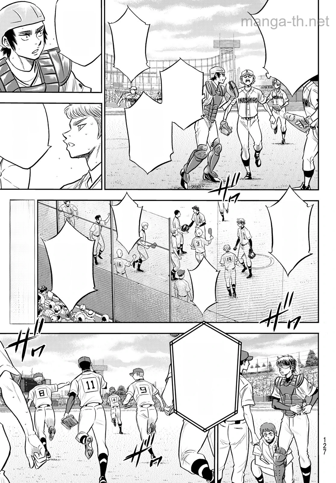 Daiya no A – Act II หน้า 3
