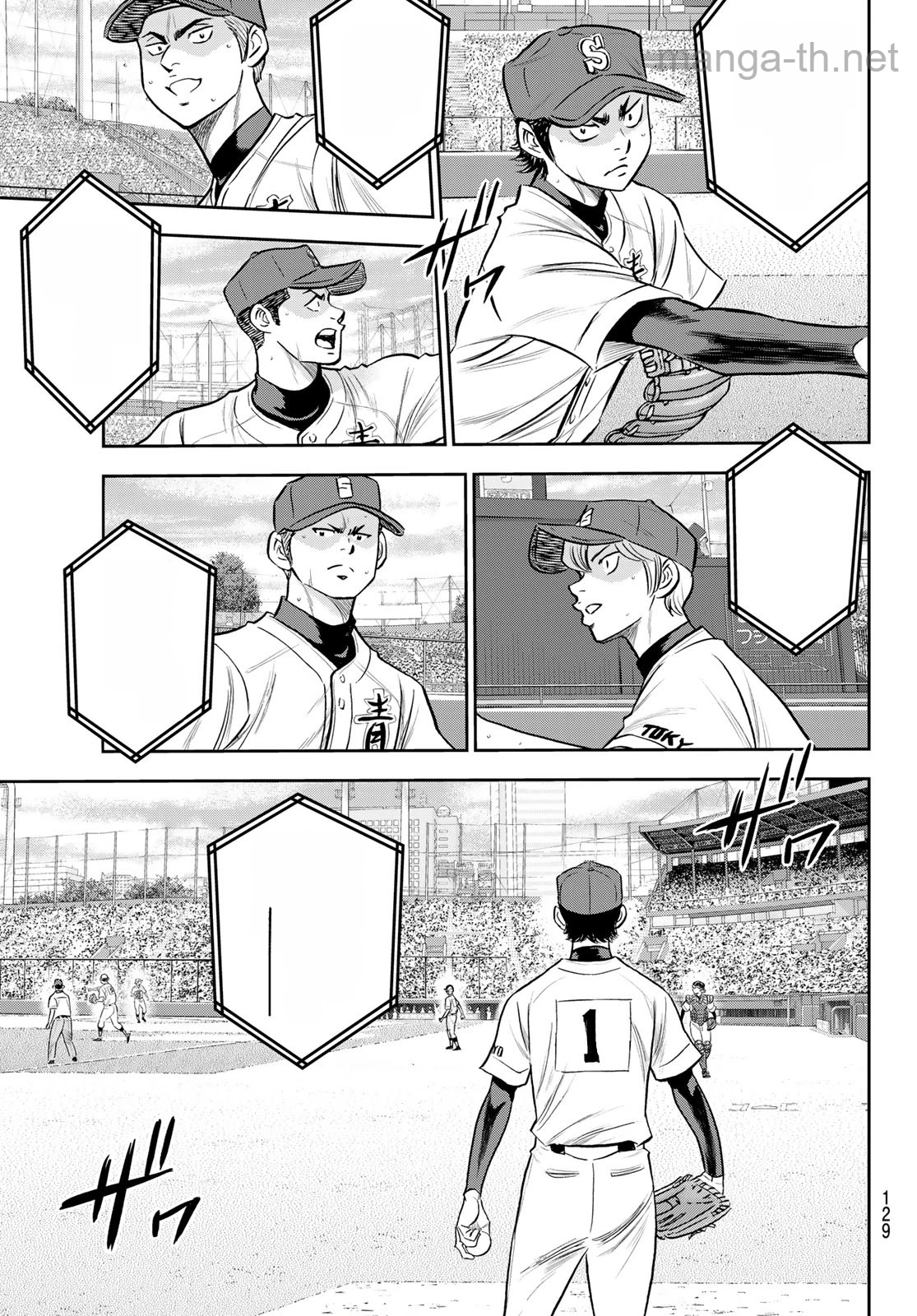 Daiya no A – Act II หน้า 5