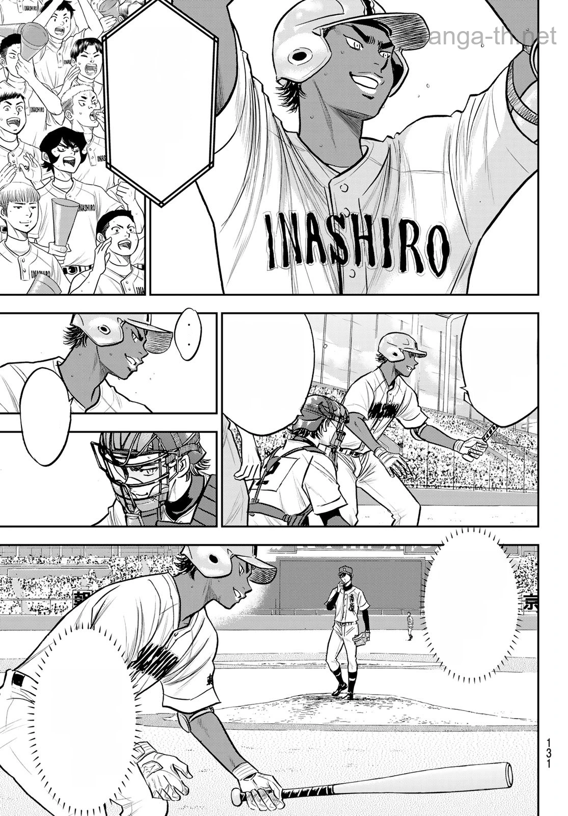 Daiya no A – Act II หน้า 7