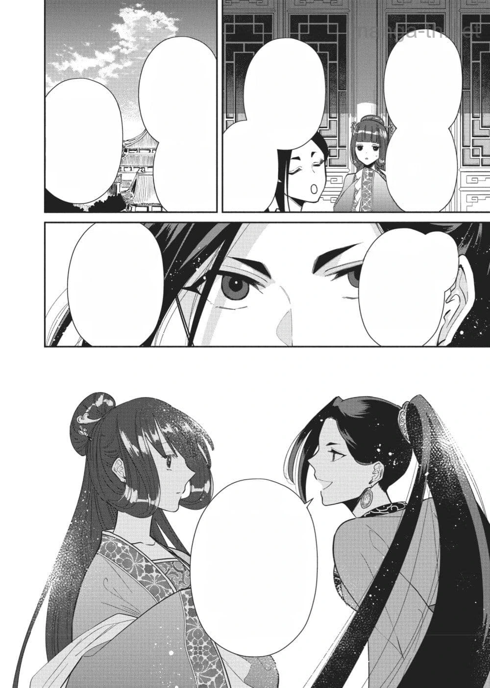 Futsutsuka na Akujo dewa Gozaimasu ga - Suuguu Chouso Torikae Den หน้า 6