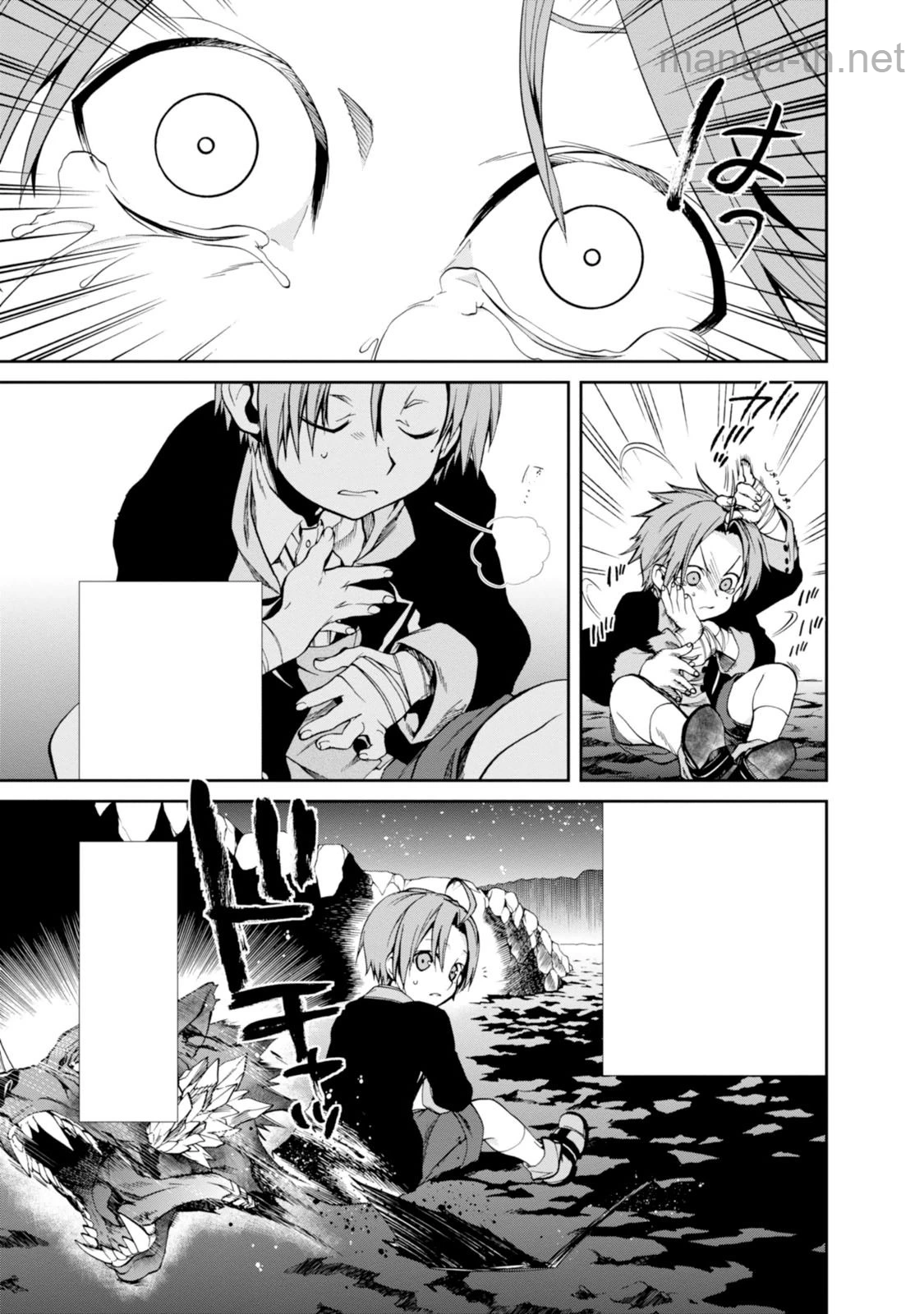 Mushoku Tensei: Isekai Ittara Honki Dasu หน้า 5