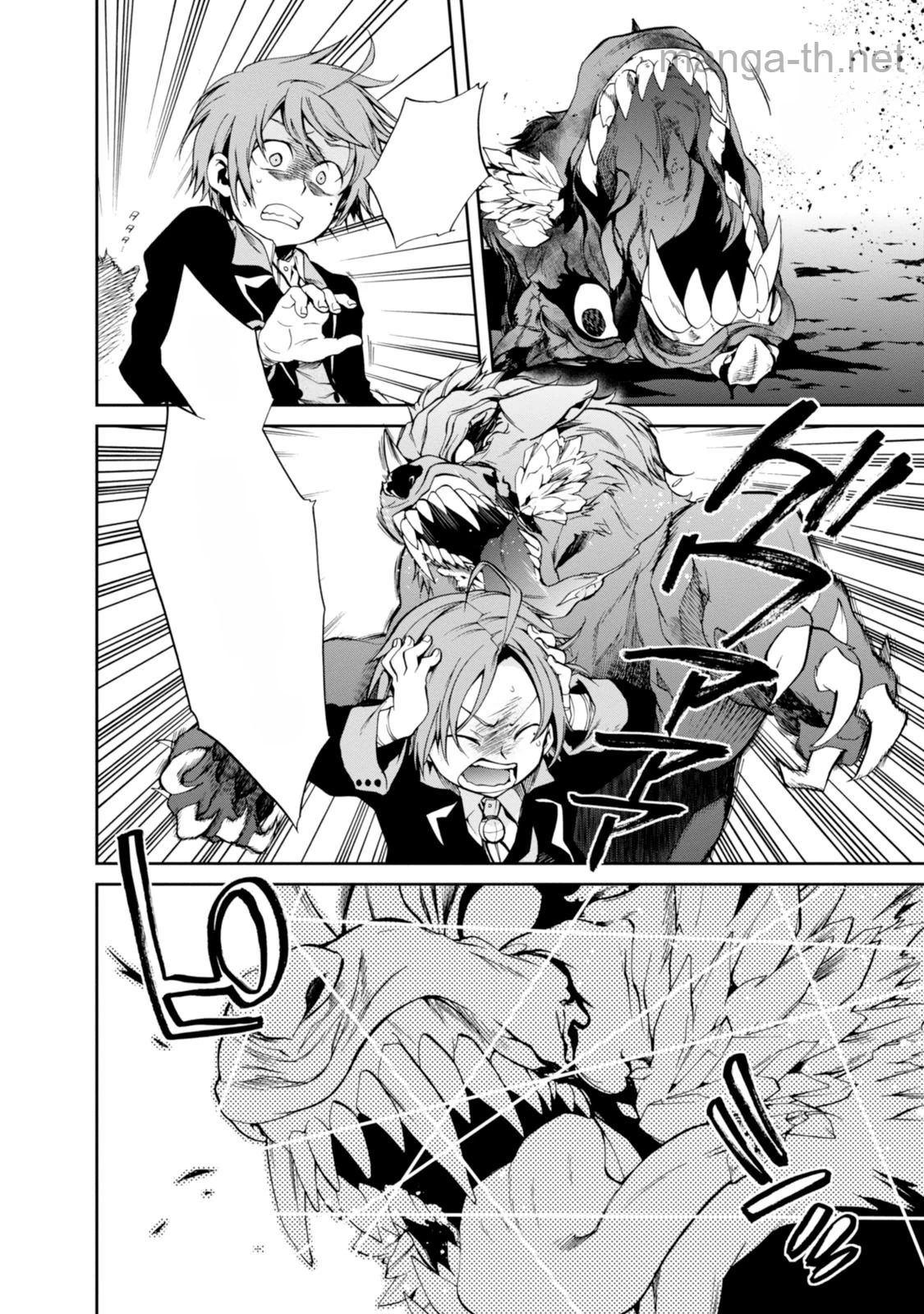 Mushoku Tensei: Isekai Ittara Honki Dasu หน้า 6