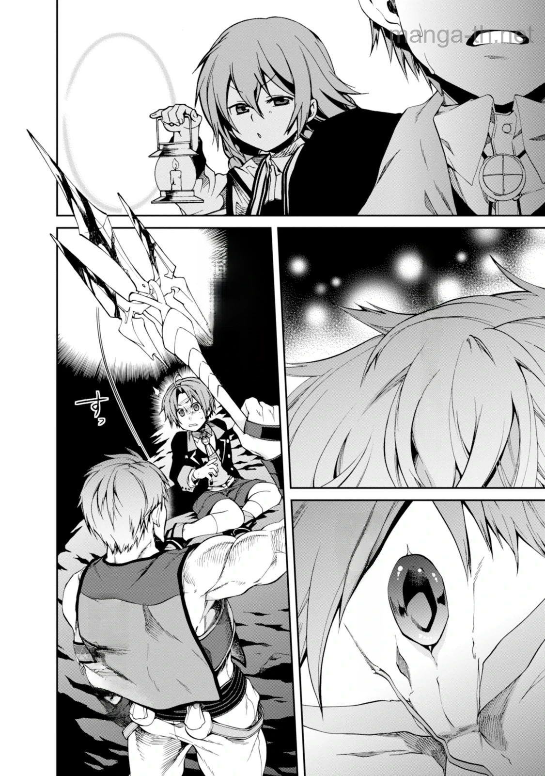 Mushoku Tensei: Isekai Ittara Honki Dasu หน้า 10