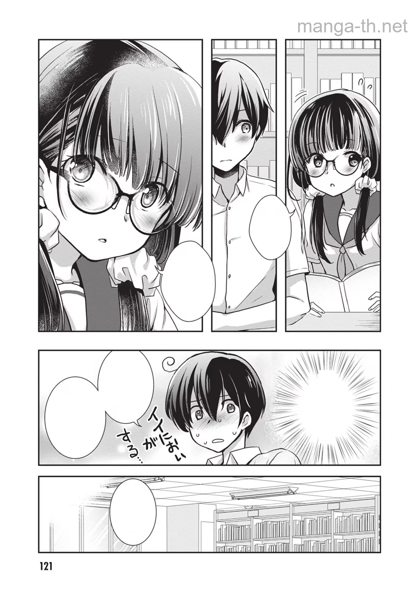 Mamahaha no Tsurego ga Moto Kanodatta หน้า 3