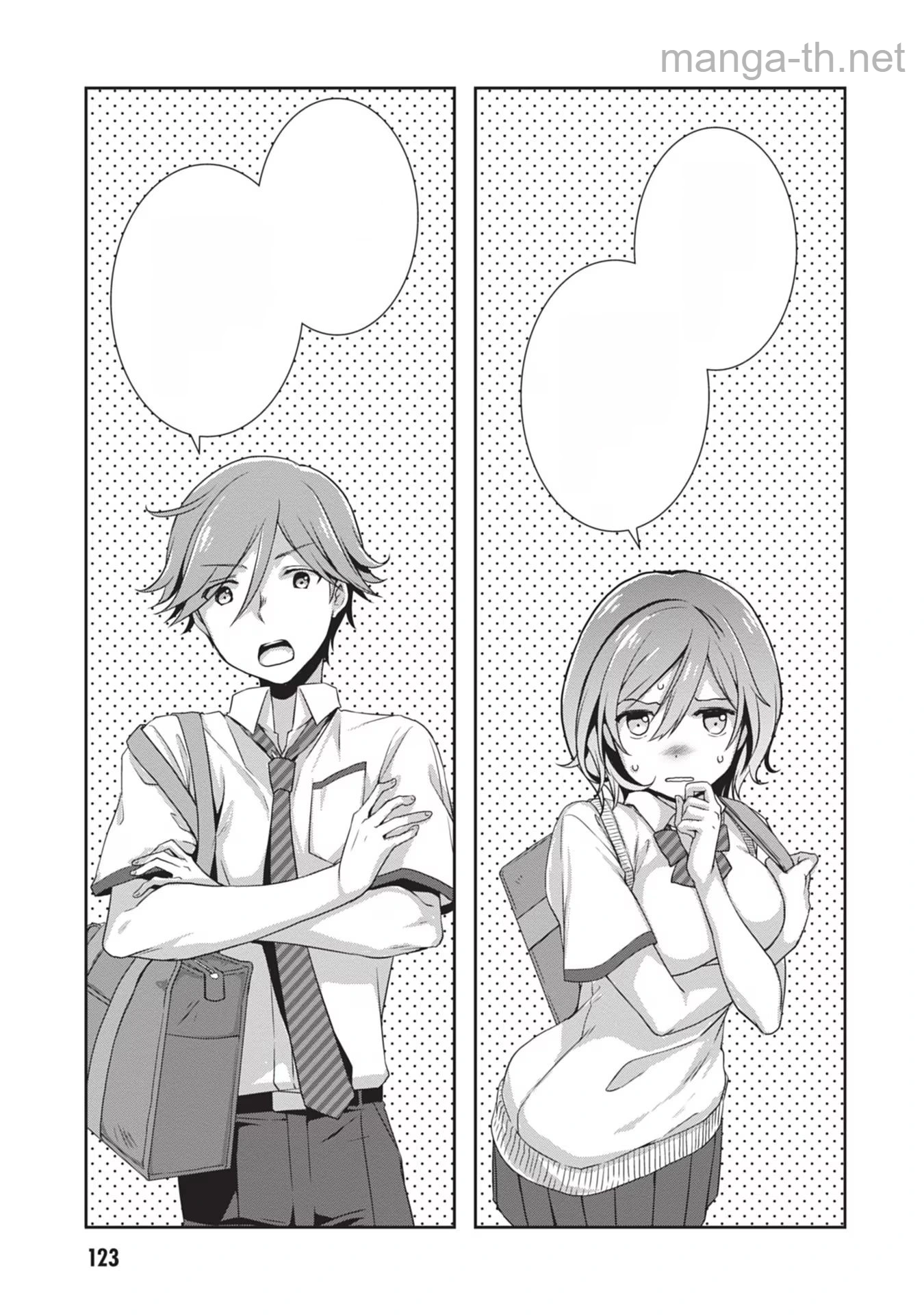 Mamahaha no Tsurego ga Moto Kanodatta หน้า 5