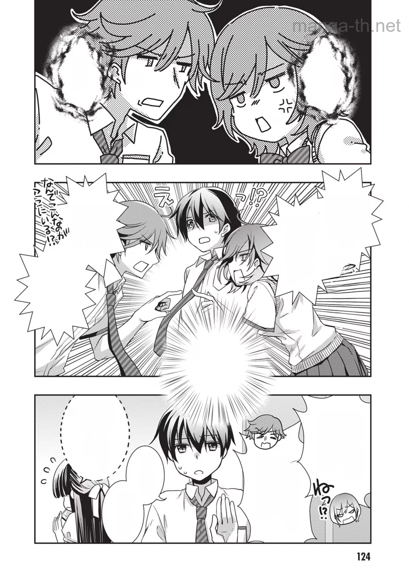 Mamahaha no Tsurego ga Moto Kanodatta หน้า 6