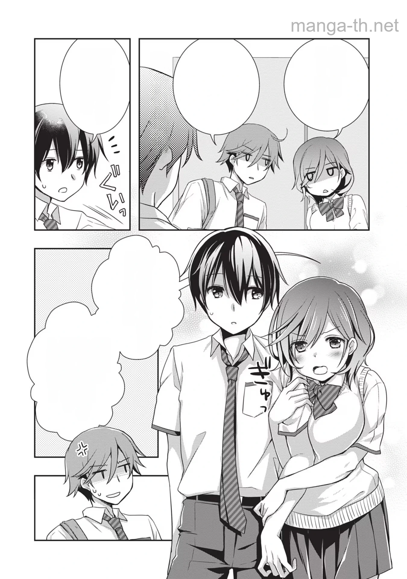 Mamahaha no Tsurego ga Moto Kanodatta หน้า 8
