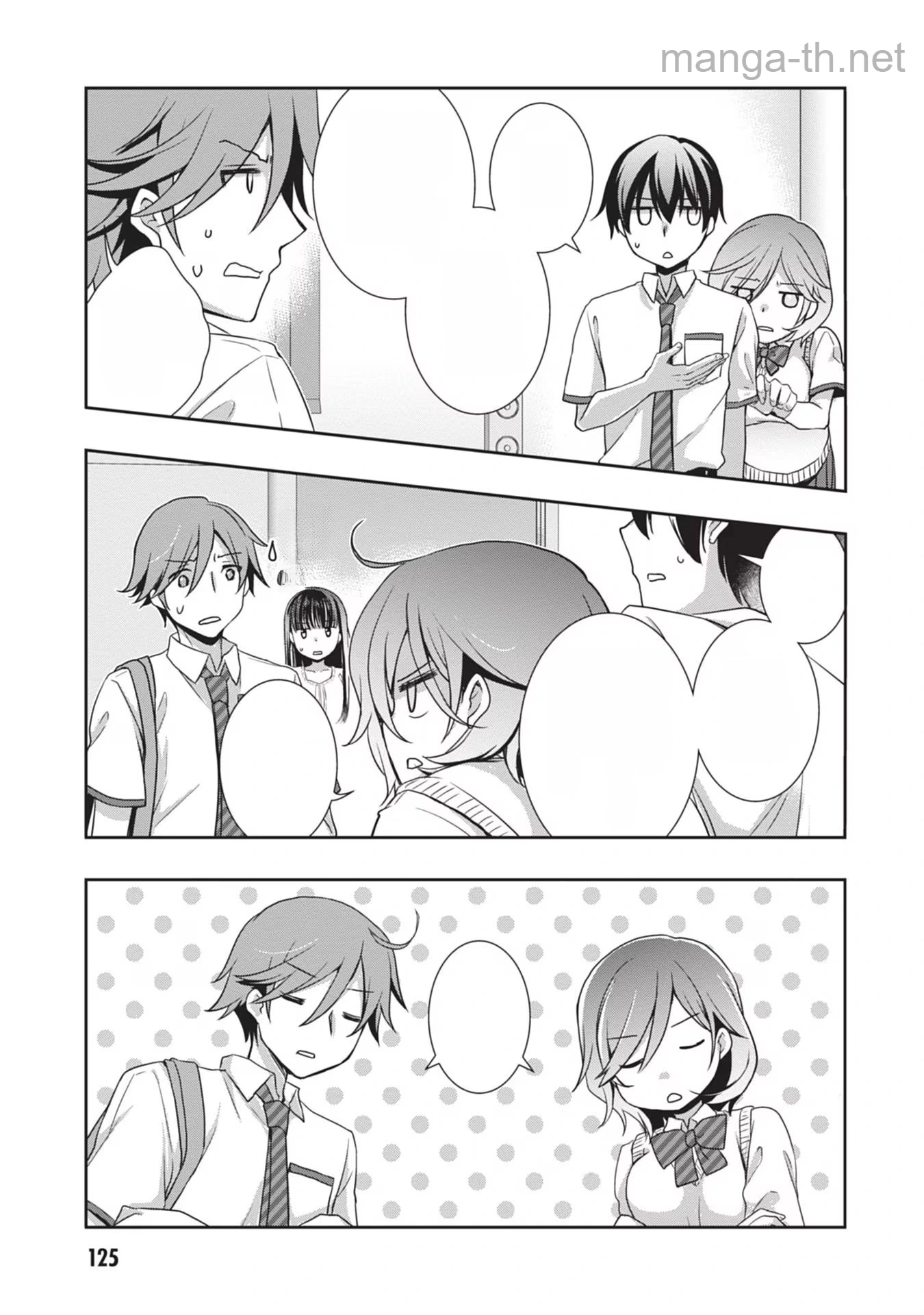 Mamahaha no Tsurego ga Moto Kanodatta หน้า 7