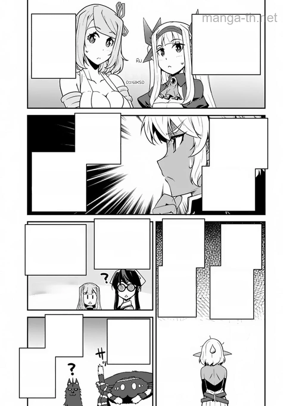 Isekai Nonbiri Nouka หน้า 3