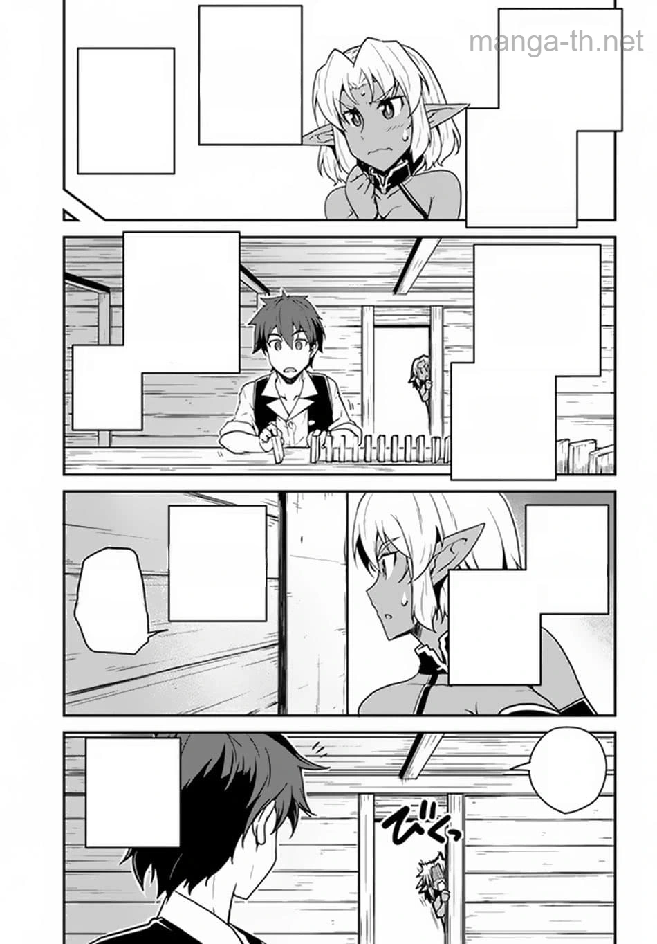Isekai Nonbiri Nouka หน้า 5