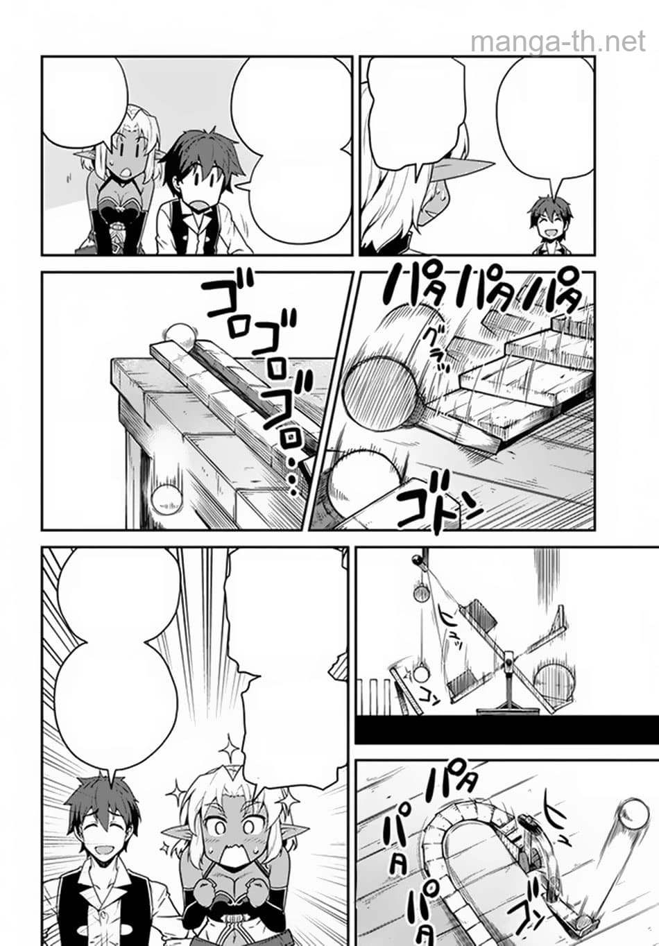 Isekai Nonbiri Nouka หน้า 6