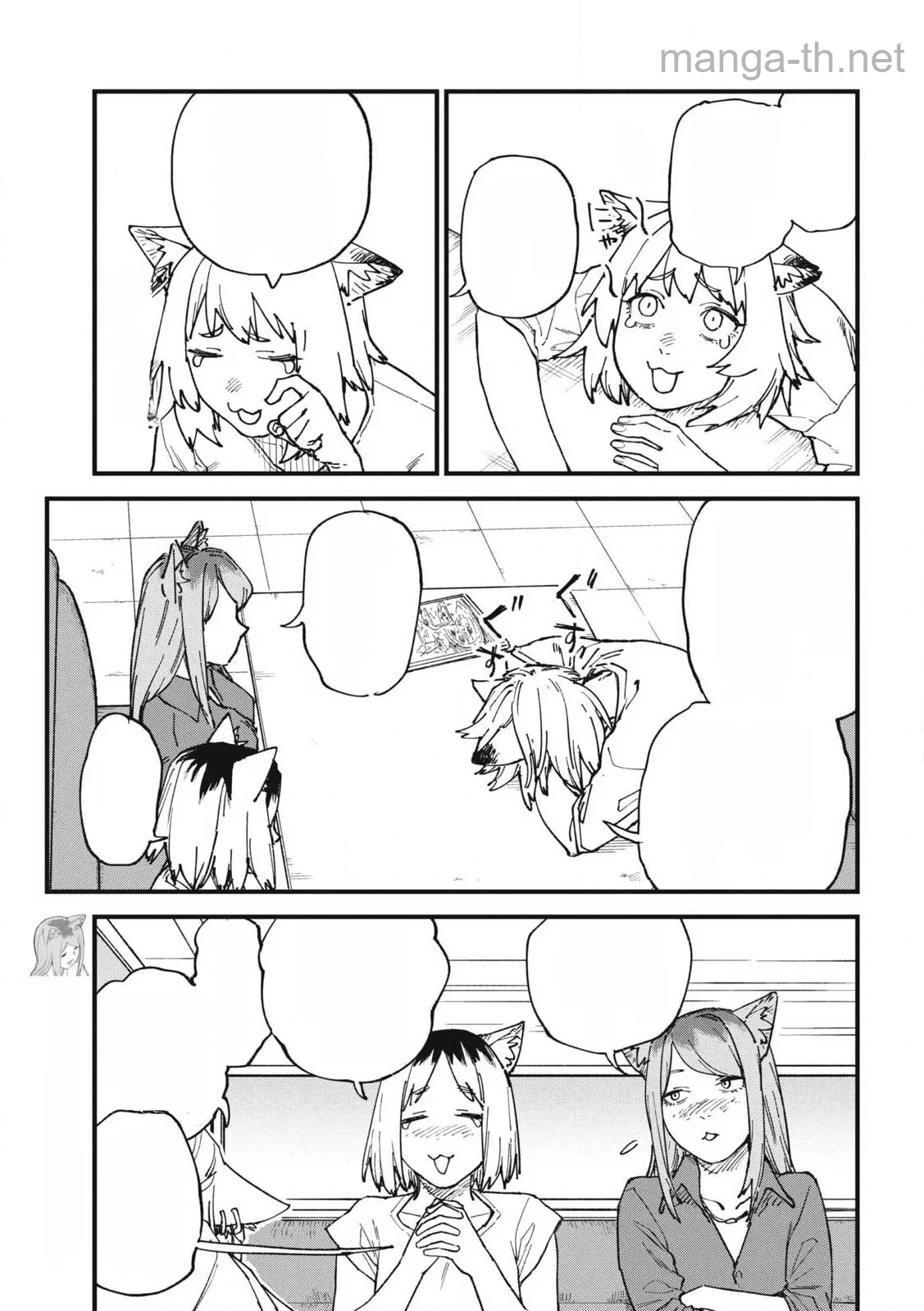 Yani Neko หน้า 5