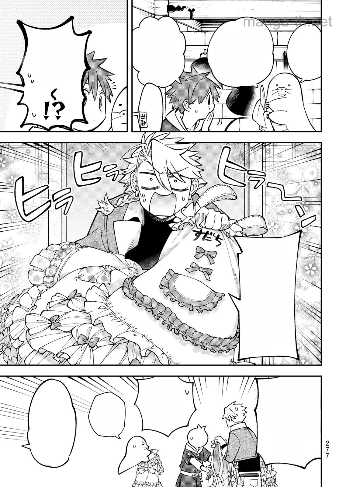 Sudachi no Maoujou หน้า 9