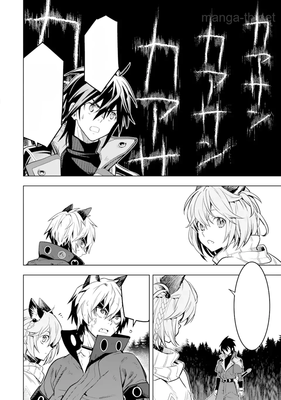 Koko wa Ore ni Makasete Saki ni Ike to Itte kara 10 Nen ga Tattara Densetsu ni Natteita หน้า 3