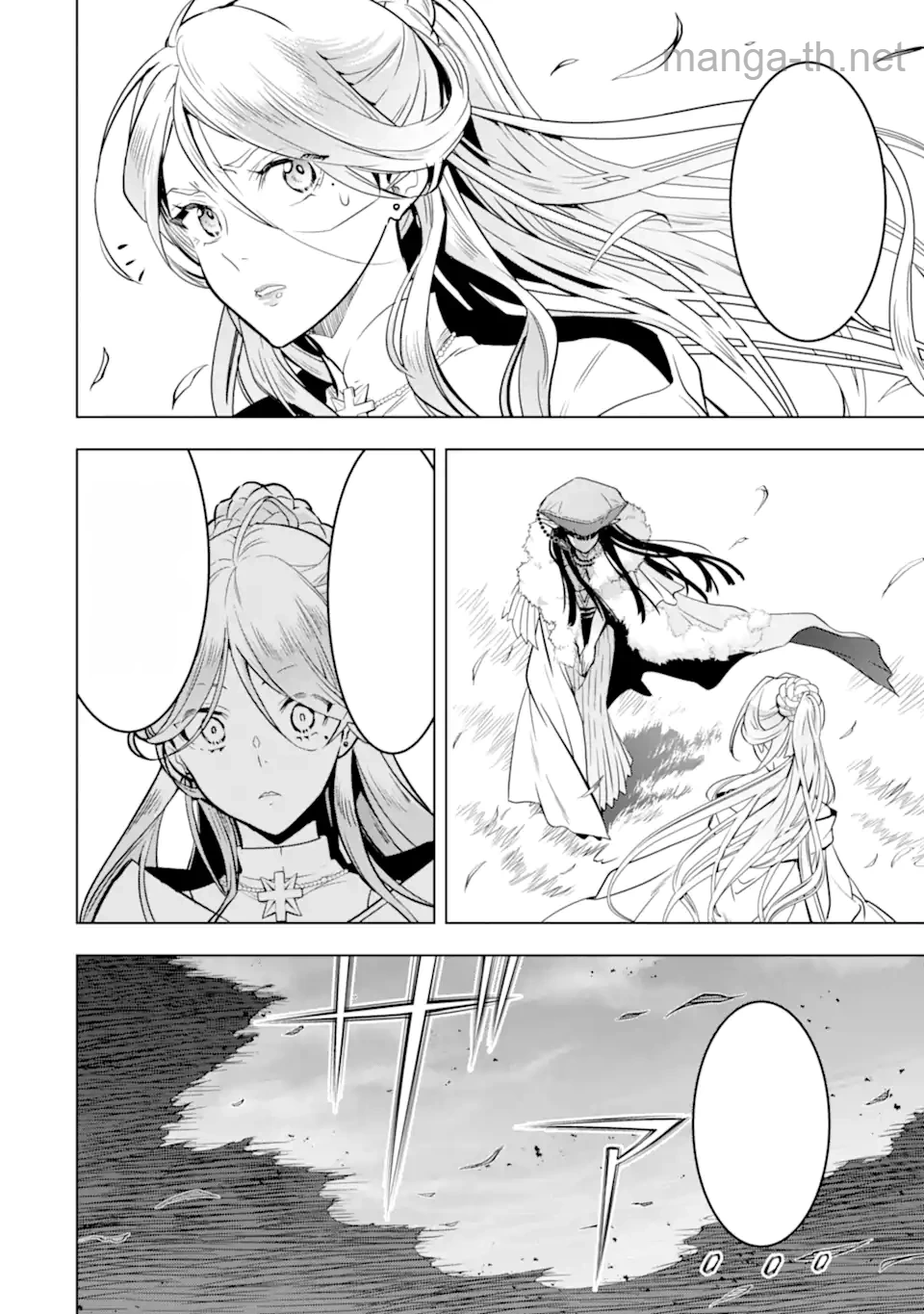 Koko wa Ore ni Makasete Saki ni Ike to Itte kara 10 Nen ga Tattara Densetsu ni Natteita หน้า 5