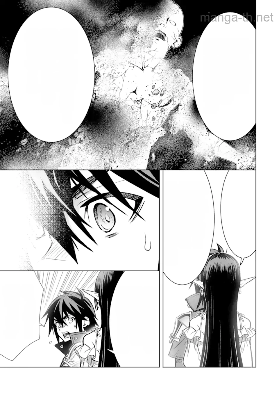 Koko wa Ore ni Makasete Saki ni Ike to Itte kara 10 Nen ga Tattara Densetsu ni Natteita หน้า 8