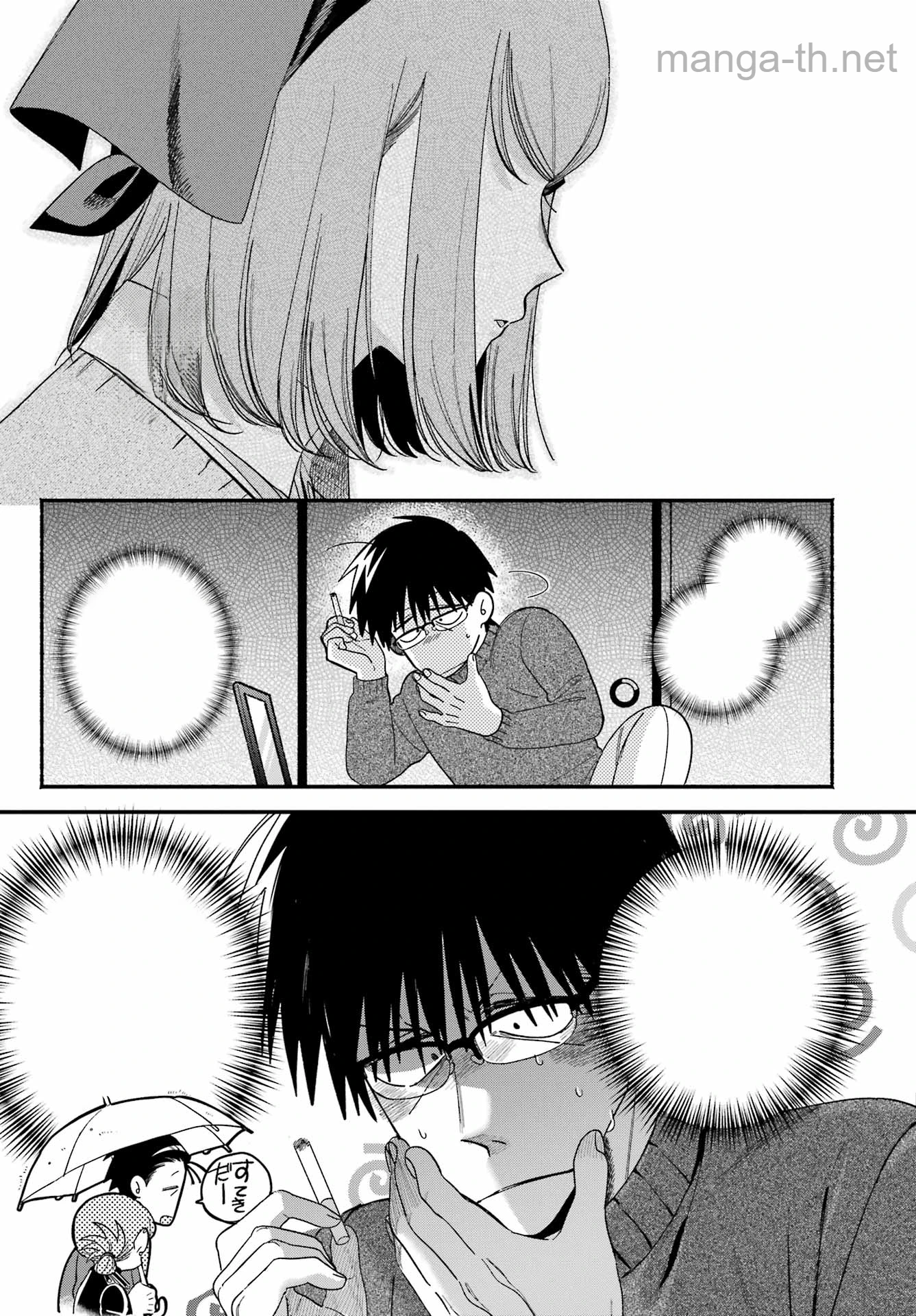 Suupaa no Ura de Yani Suu Futari หน้า 8