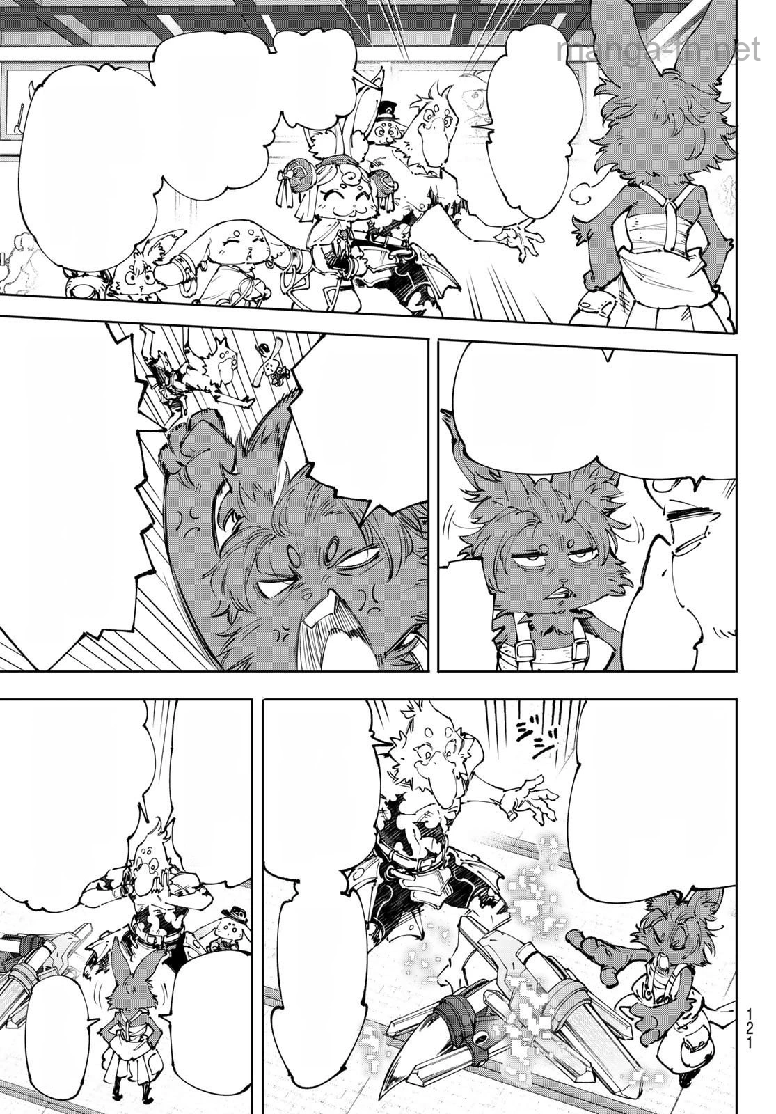 Shangri-La Frontier: Kusoge Hunter, Kami-gee ni Idoman to su หน้า 3