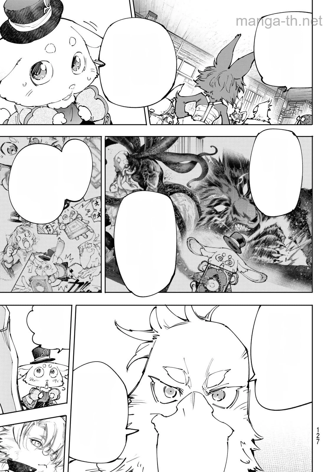 Shangri-La Frontier: Kusoge Hunter, Kami-gee ni Idoman to su หน้า 9