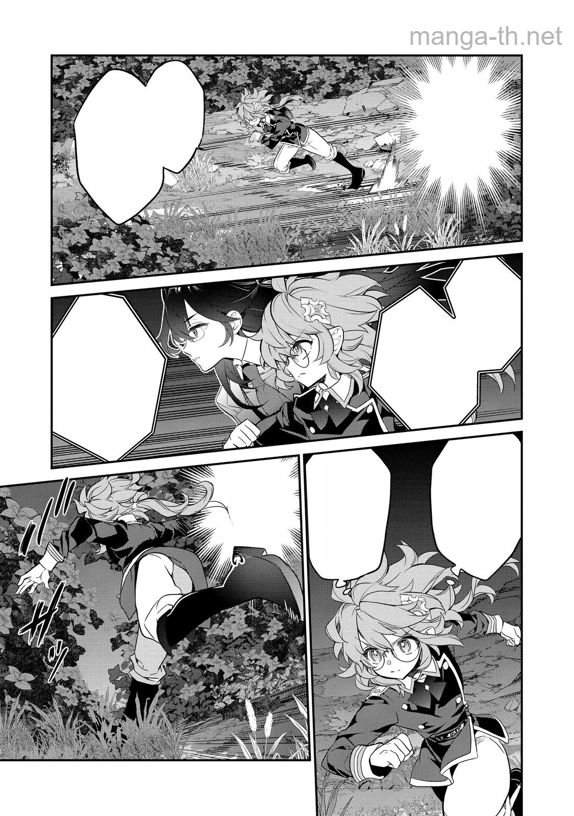 Kaketa Tsuki no Mercedes ~Kyuuketsuki no Kizoku ni Tensei Shitakedo Suterare Sounanode Dungeon wo Seihasuru~ @COMIC หน้า 1