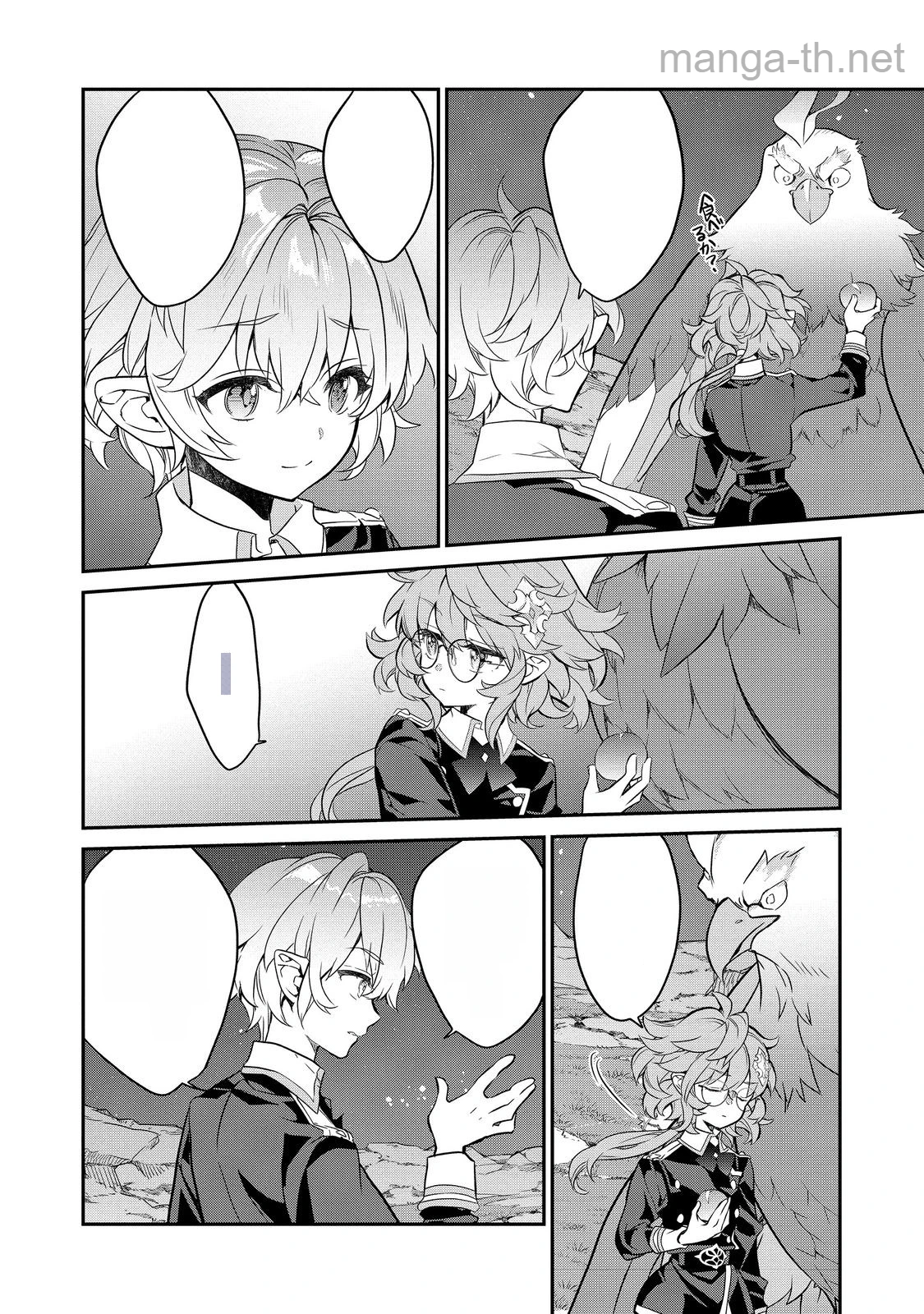 Kaketa Tsuki no Mercedes ~Kyuuketsuki no Kizoku ni Tensei Shitakedo Suterare Sounanode Dungeon wo Seihasuru~ @COMIC หน้า 8