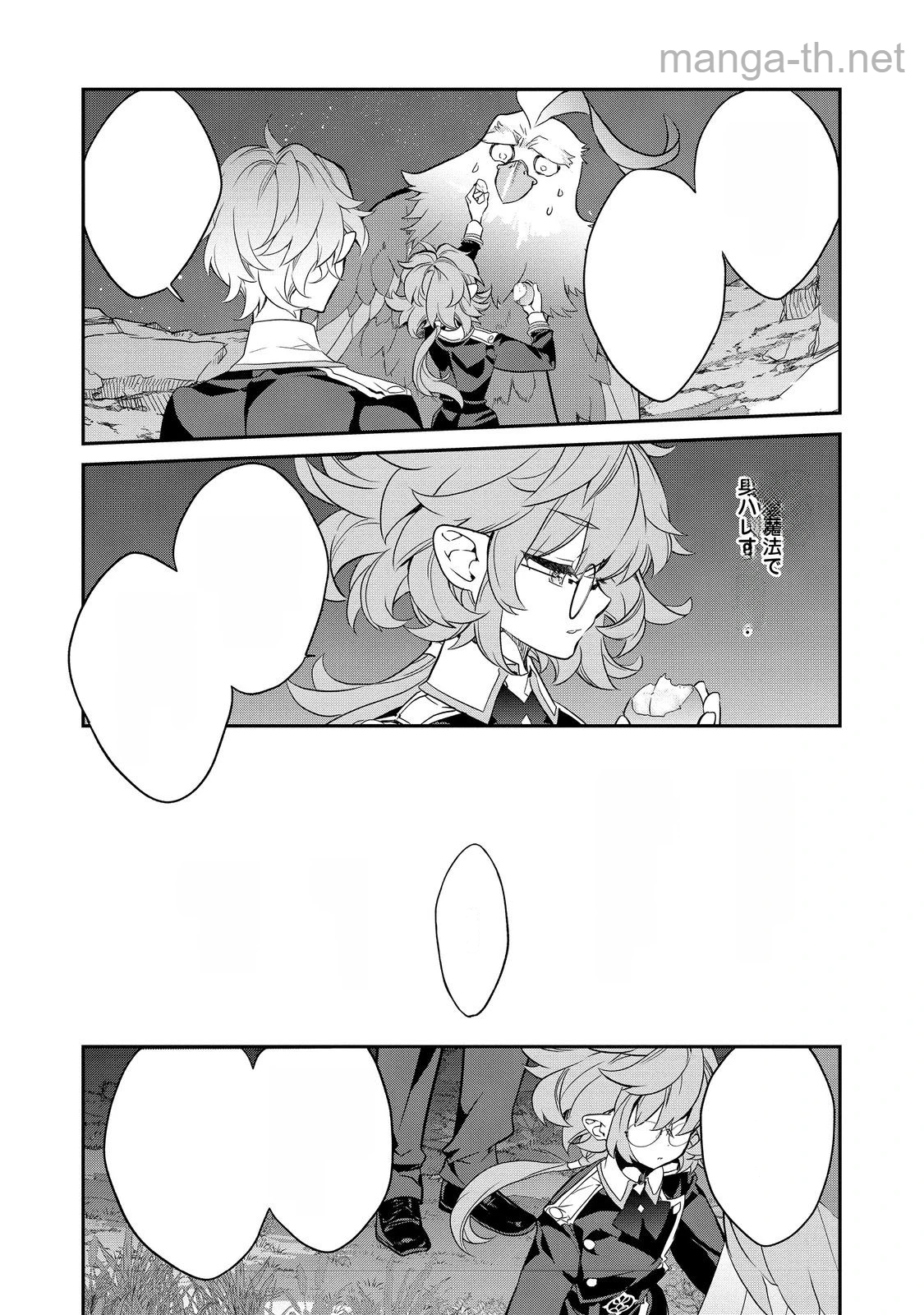 Kaketa Tsuki no Mercedes ~Kyuuketsuki no Kizoku ni Tensei Shitakedo Suterare Sounanode Dungeon wo Seihasuru~ @COMIC หน้า 9