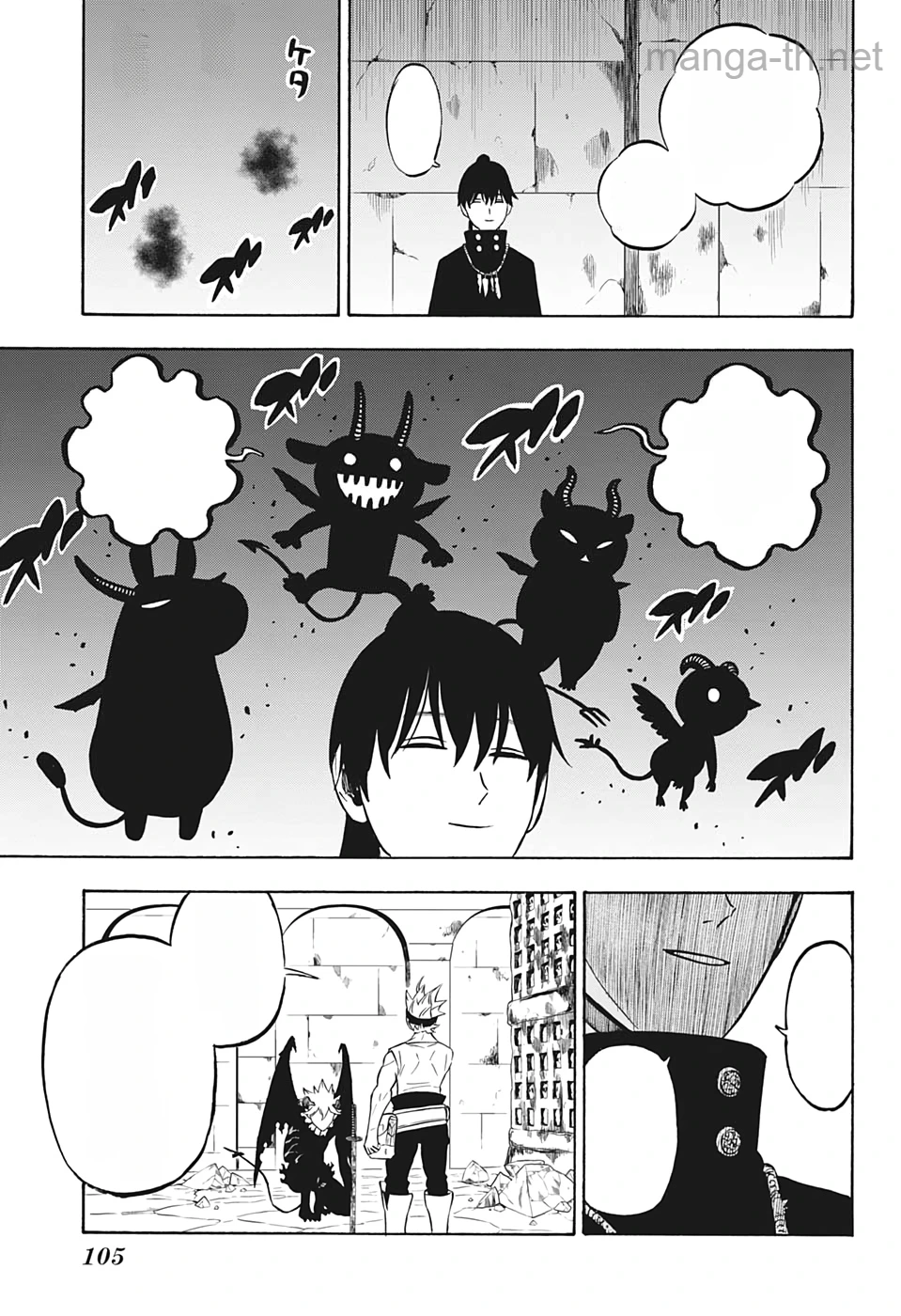 Black Clover หน้า 7