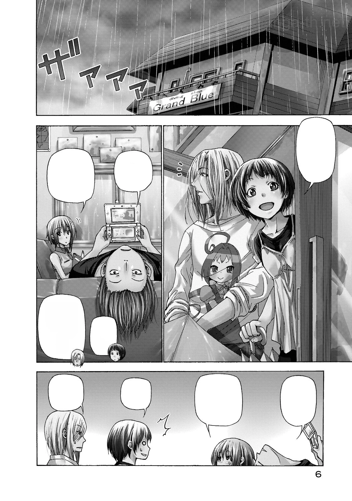 Grand Blue หน้า 5