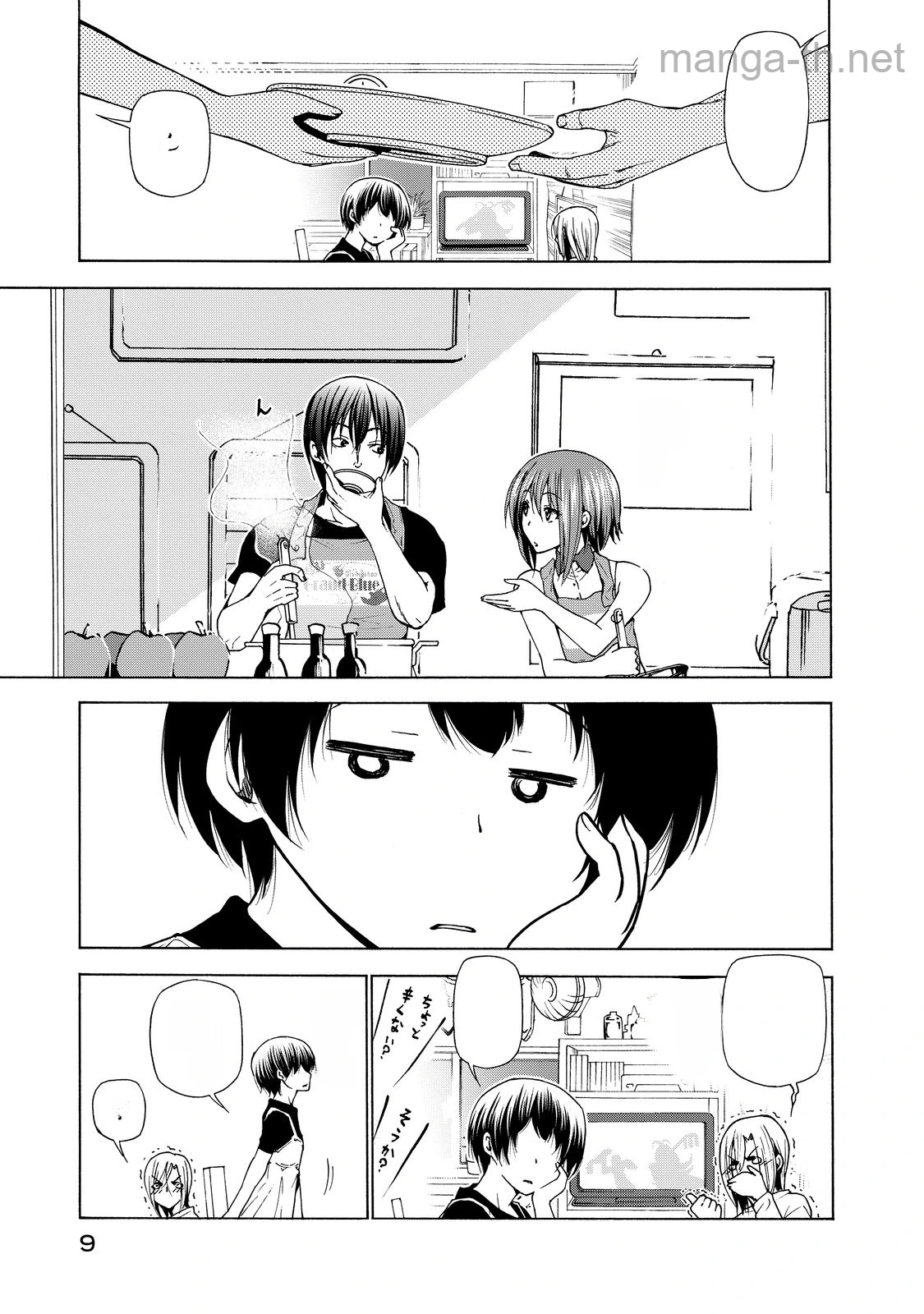 Grand Blue หน้า 8