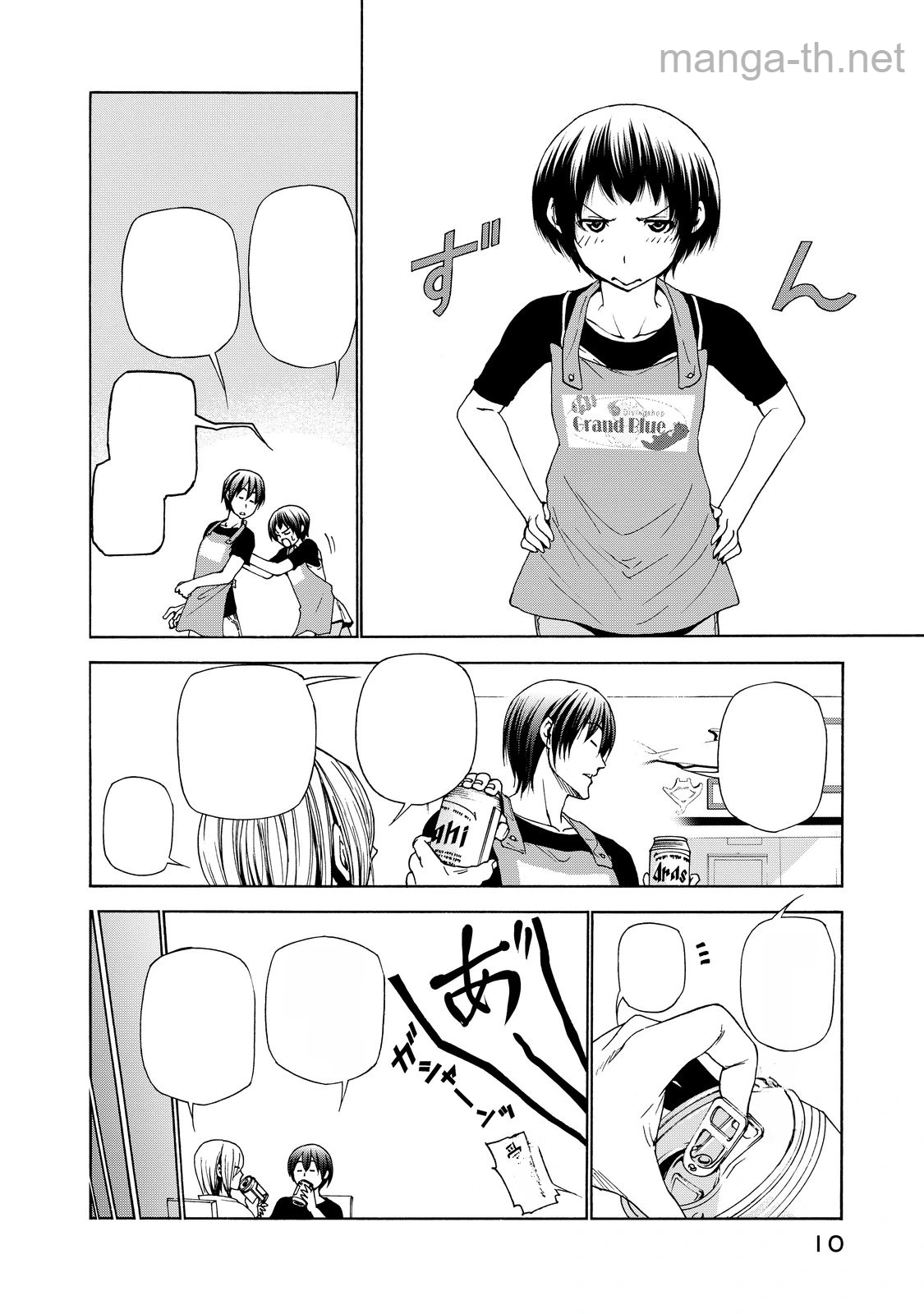 Grand Blue หน้า 9