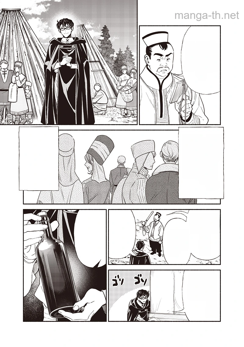 Tensei Goblin da kedo Shitsumon aru? หน้า 5