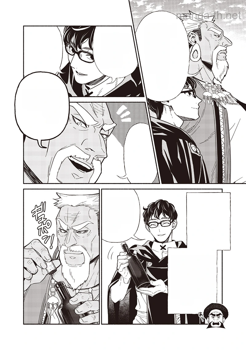Tensei Goblin da kedo Shitsumon aru? หน้า 8