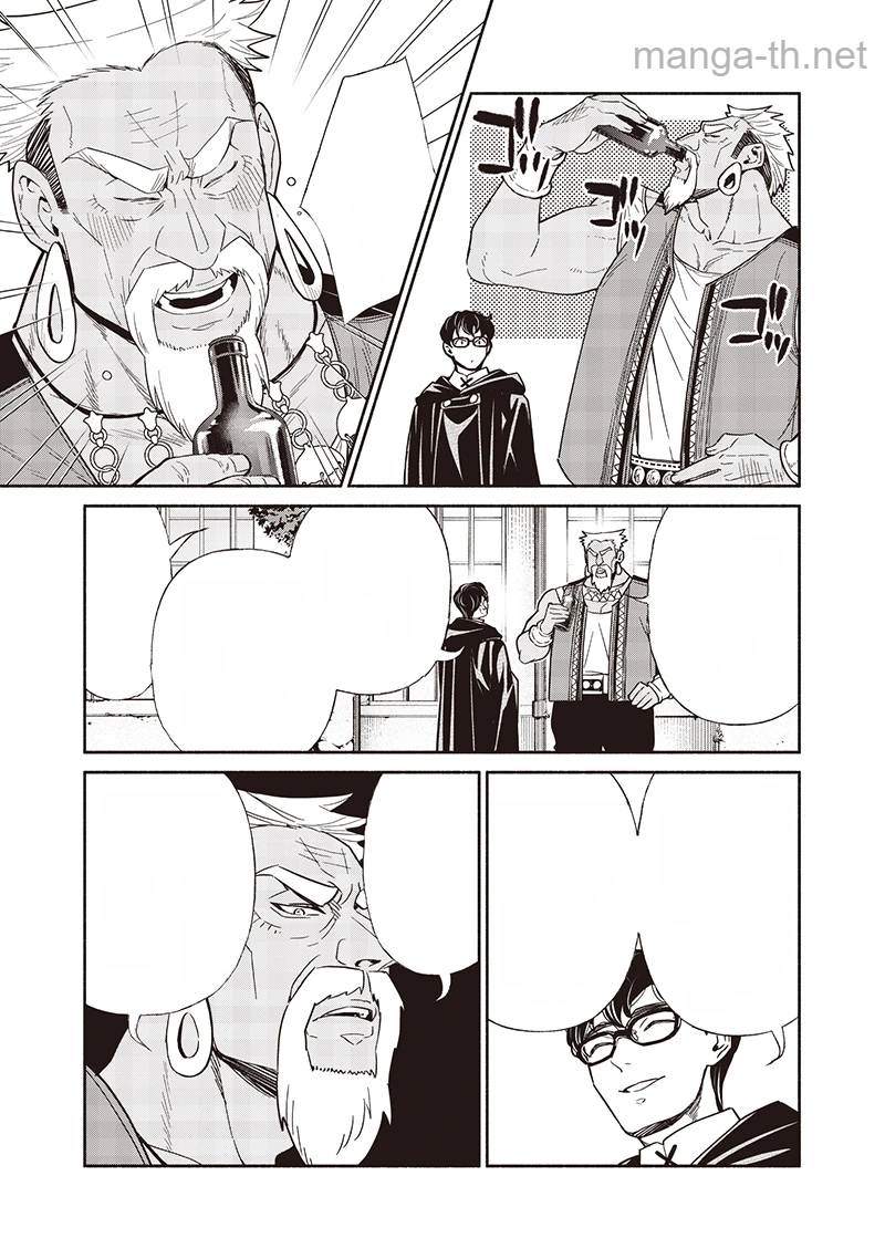 Tensei Goblin da kedo Shitsumon aru? หน้า 9