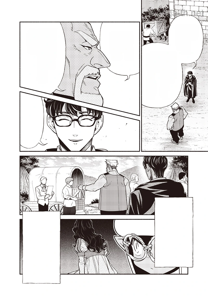 Tensei Goblin da kedo Shitsumon aru? หน้า 10