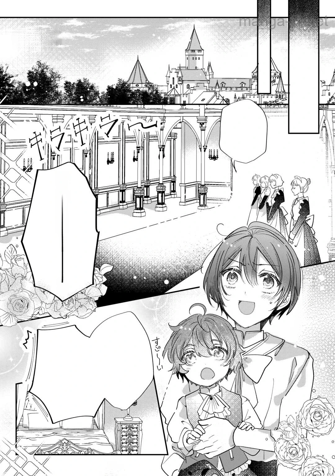 Charisma Shufu no Musuko, Isekai de Ousama wo Ezuke suru หน้า 1
