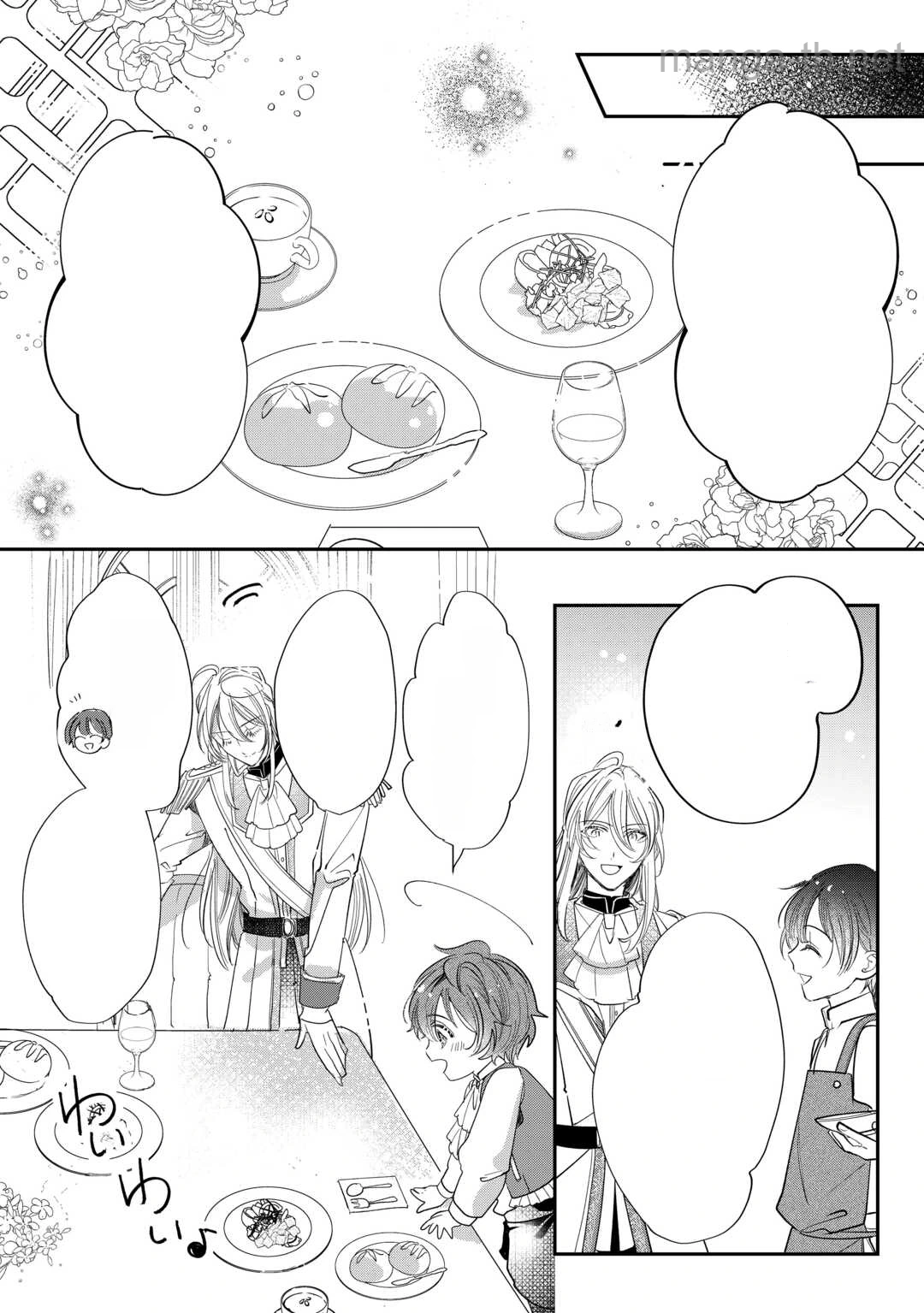 Charisma Shufu no Musuko, Isekai de Ousama wo Ezuke suru หน้า 8