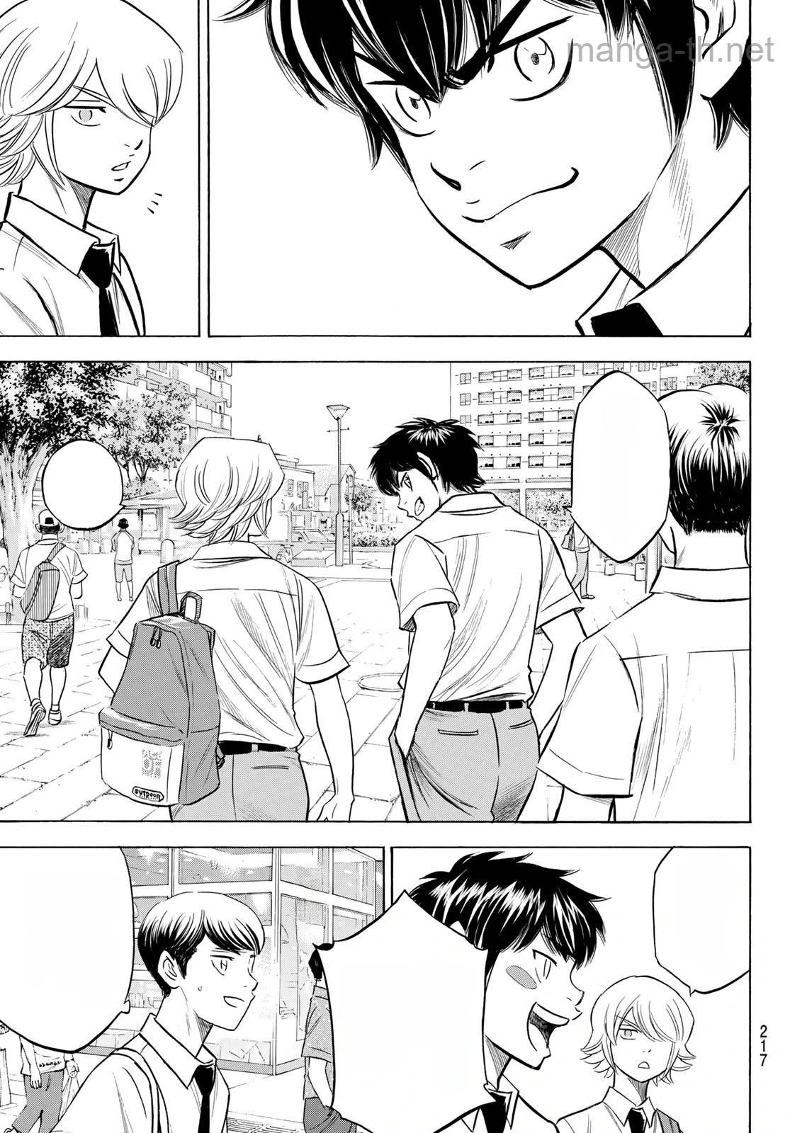 Daiya no A – Act II หน้า 3