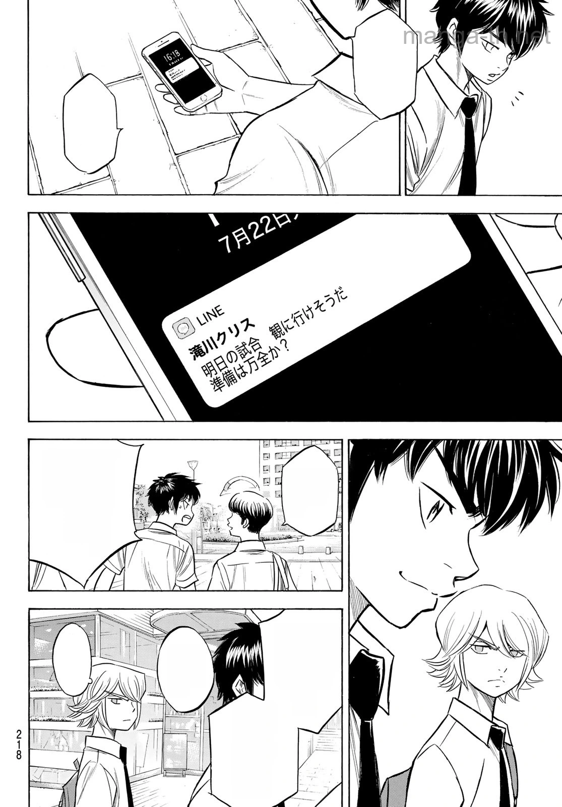 Daiya no A – Act II หน้า 4