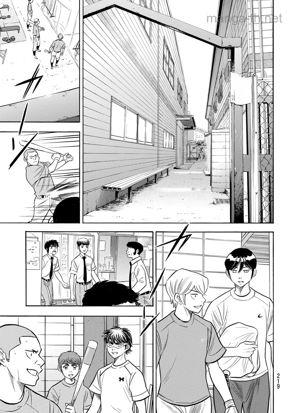 Daiya no A – Act II หน้า 5