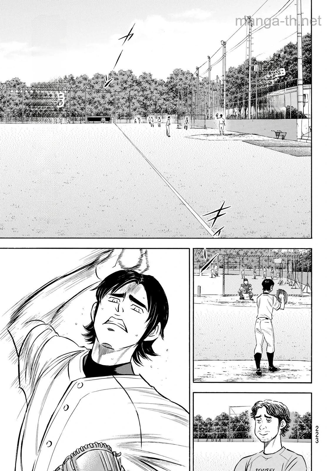 Daiya no A – Act II หน้า 9