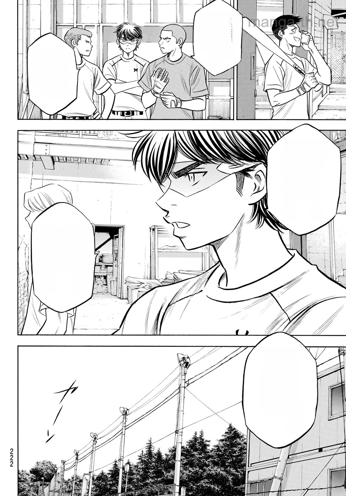 Daiya no A – Act II หน้า 8