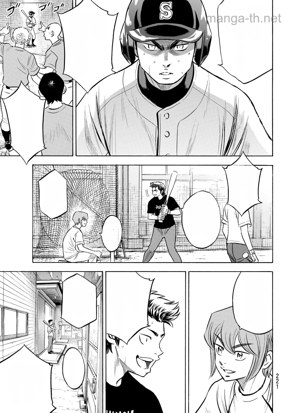 Daiya no A – Act II หน้า 7