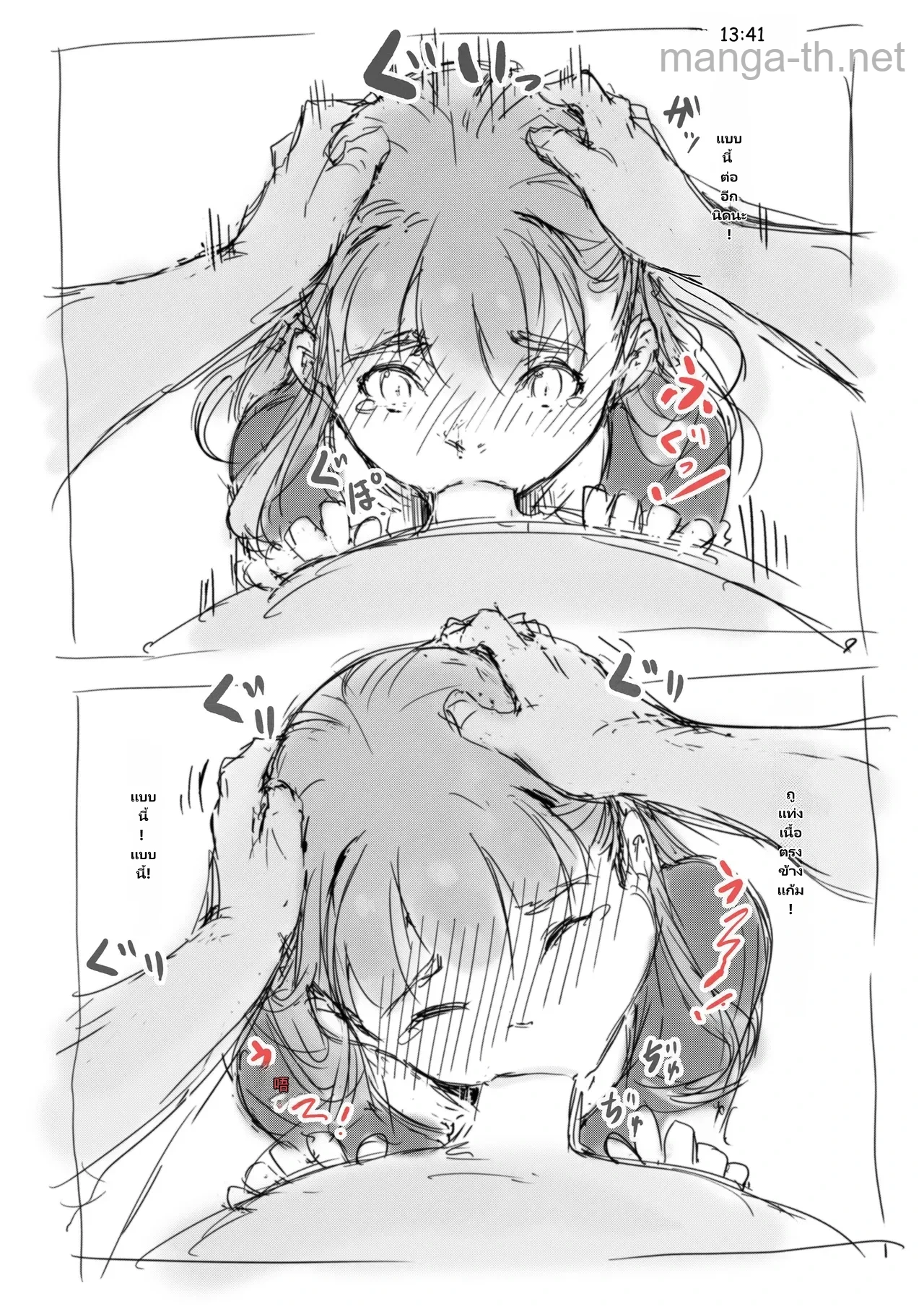 合集2 page 6